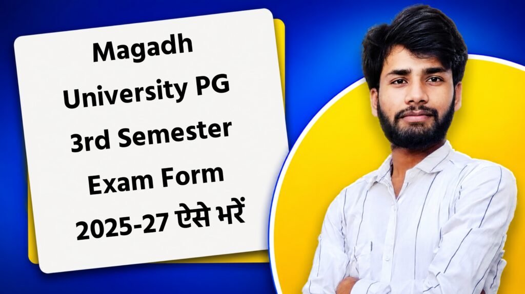 Magadh University PG 3rd Semester Exam Form 2026