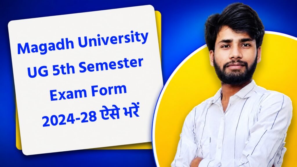 Magadh University UG 5th Semester Exam Form 2026