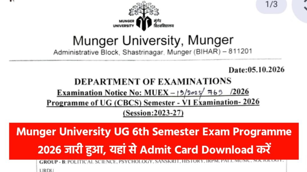 Munger University UG 6th Semester Exam Programme 2026