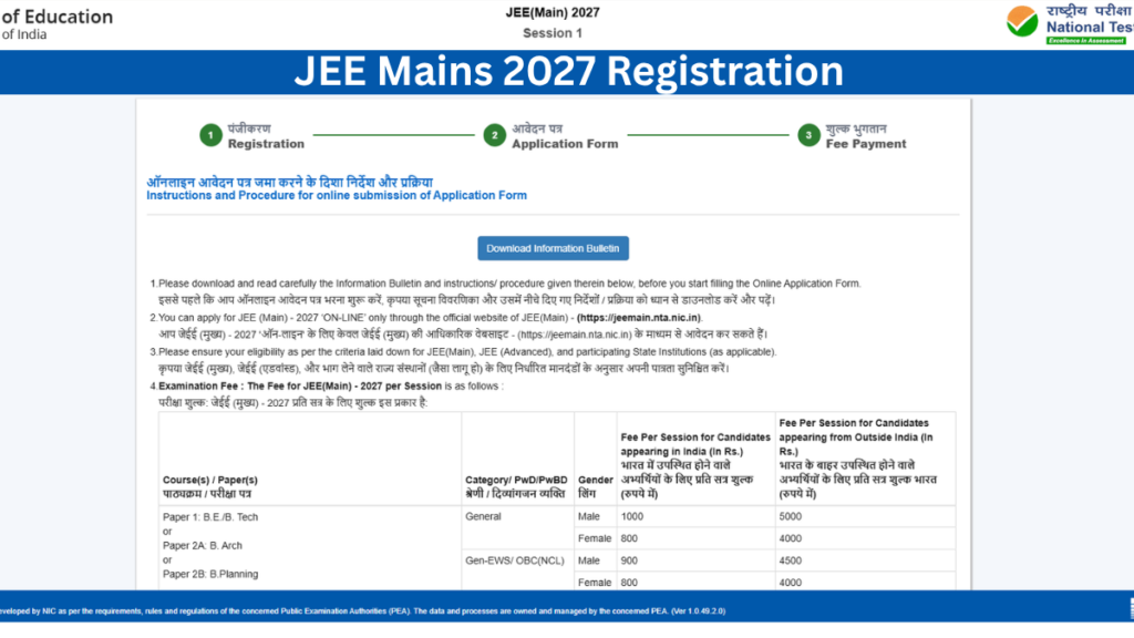 NTA JEE Main Session 1 Online Form 2027