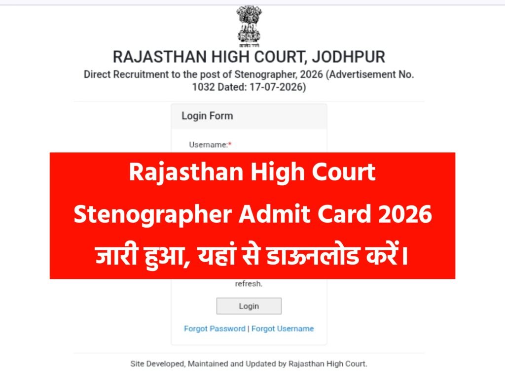 Rajasthan High Court Stenographer Admit Card 2026