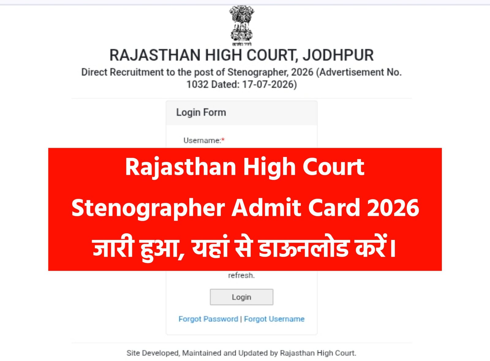 Rajasthan High Court Stenographer Admit Card 2026