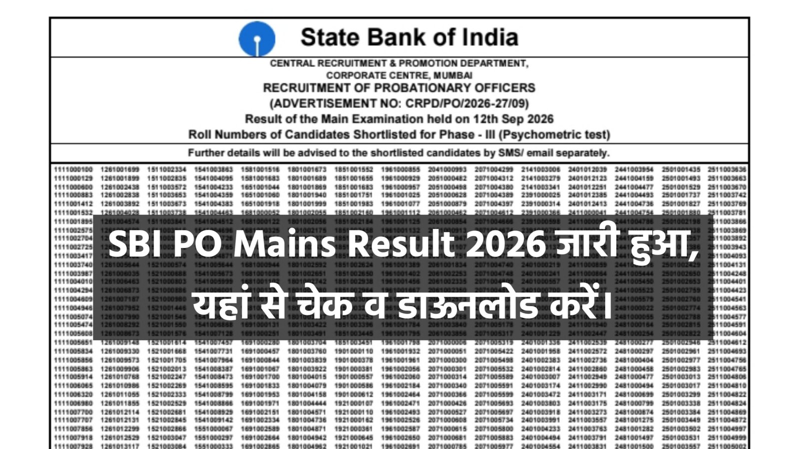 SBI PO Mains Result 2026